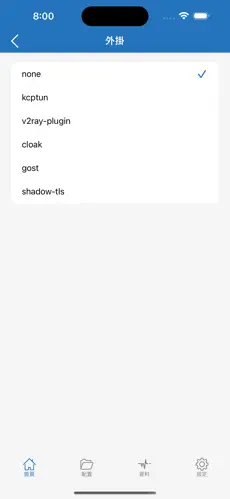梯子魔法免费android下载效果预览图